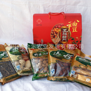 河南土特产礼盒 金乐农业 五谷杂粮 山野货五福临门批发组合干货