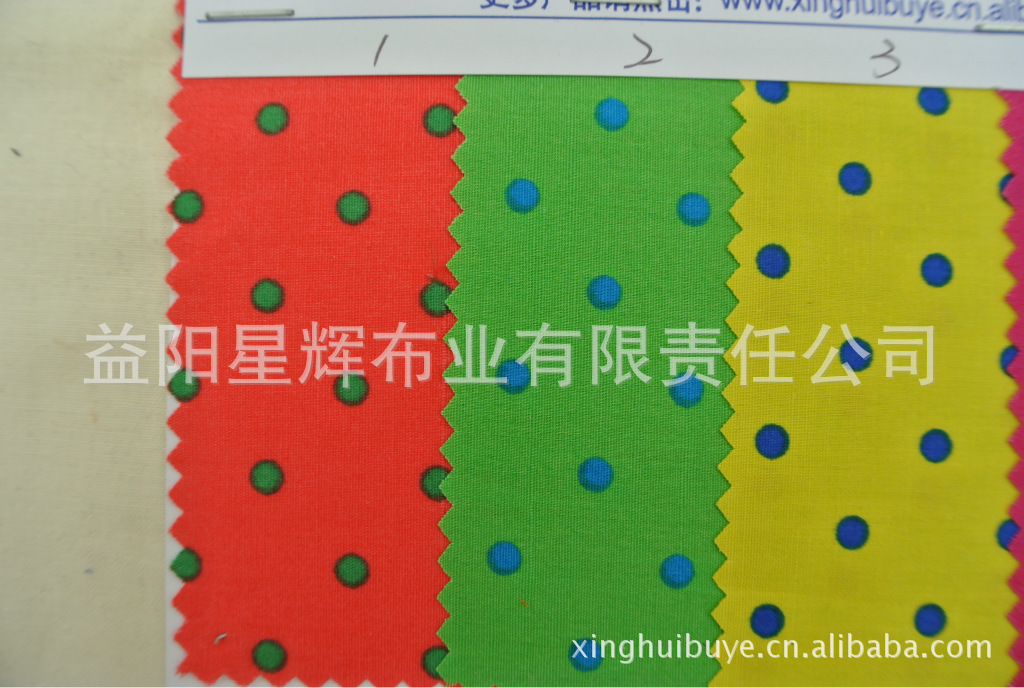 全棉133*72活性5MM圆点印花布,Y246