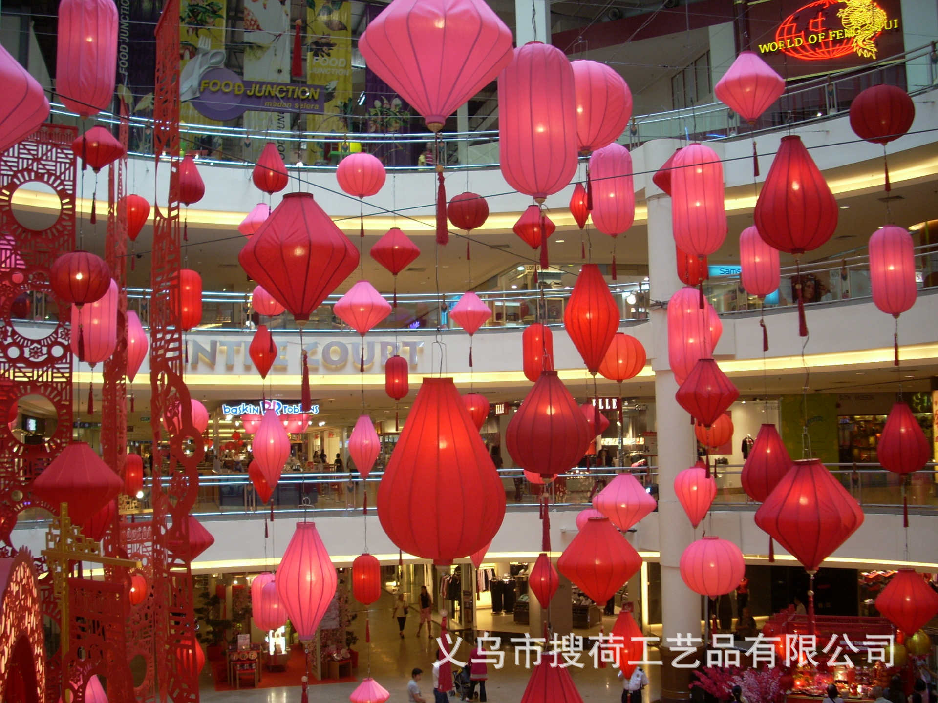 中秋国庆搜荷商场酒店广场秋季中庭布置装饰菱形灯笼