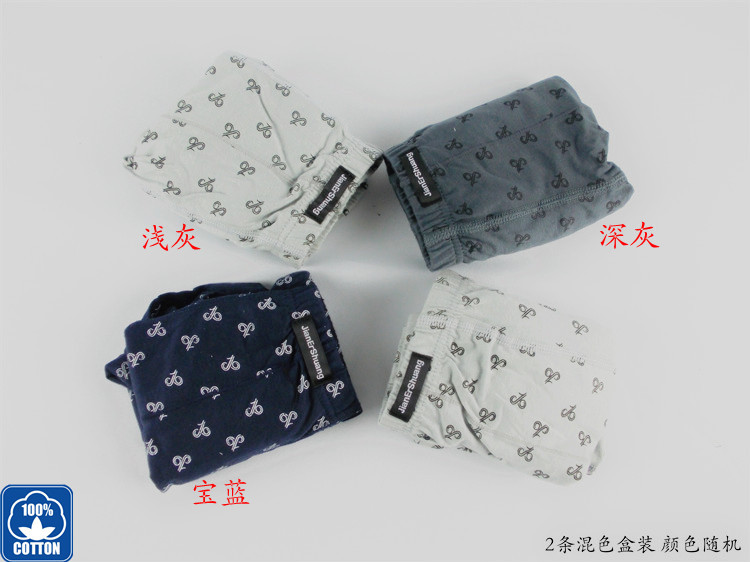 <em>内裤</em>-<em>ck男式内裤</em> 全棉<em>平角裤</em>印花厂家直批832