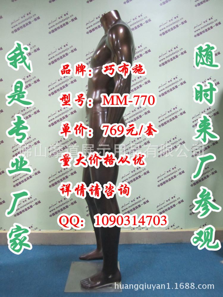 MM-770无头亮光咖啡银G_副本