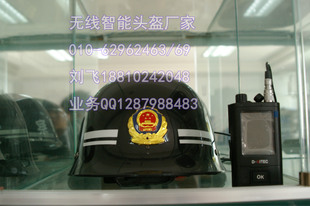 其他智能交通设备-通信智能安全帽无线传输语
