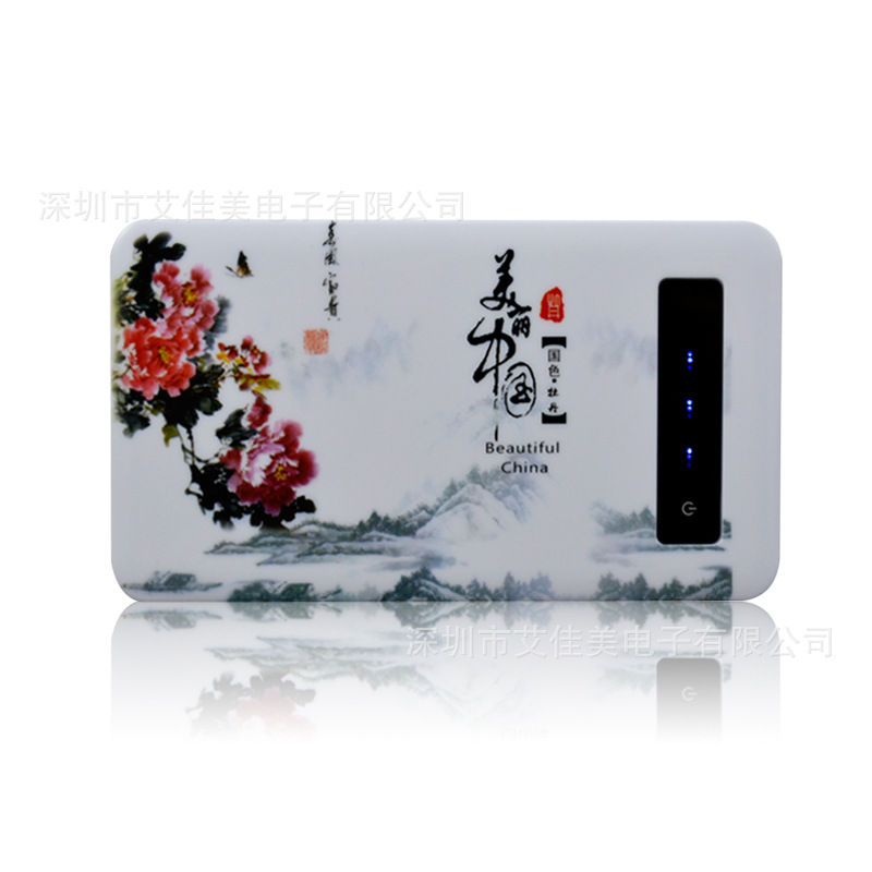 美丽中国超薄触摸移动电源