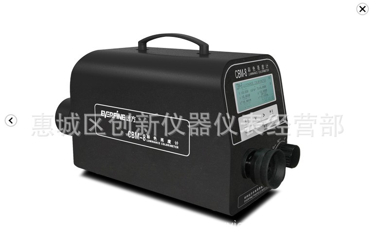 CBM-8BM-7 彩色亮度计