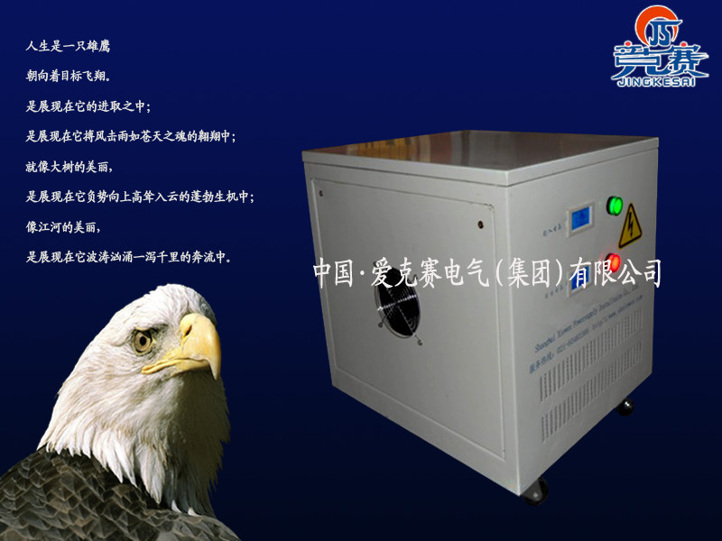 SG-30KVA  102_副本