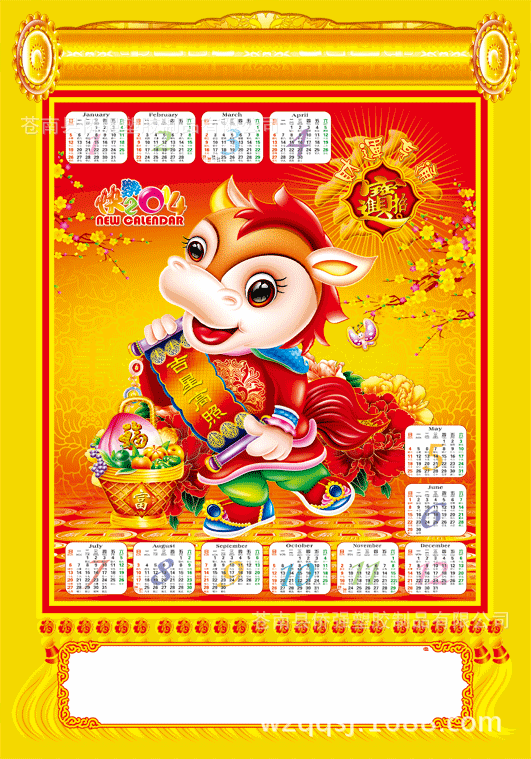 QQ-017