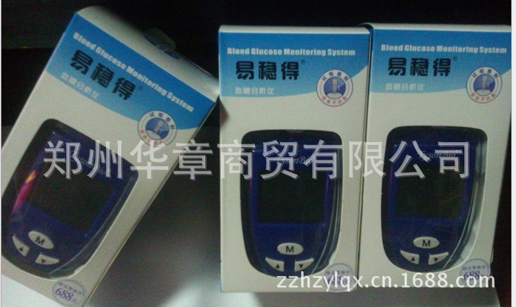 臺欣易穩得