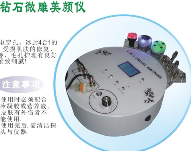 台式钻石射雕1600