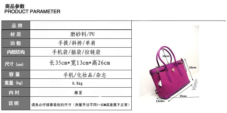 商品參數910051