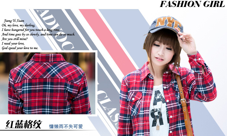 женская рубашка Jiang Yixuan 8818/3 2013 женская рубашка Jiang Yixuan 8818/3 2013