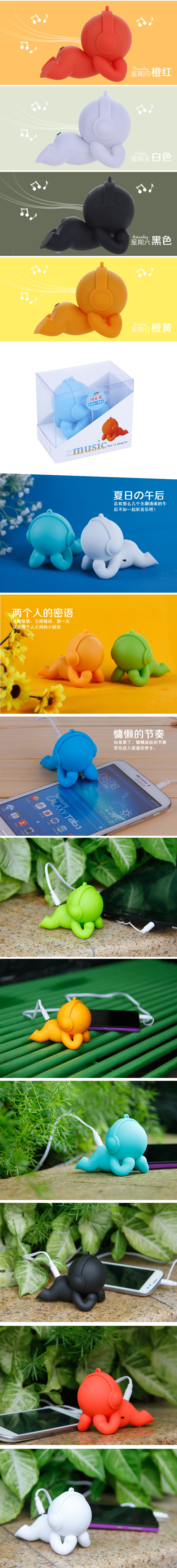 音乐娃娃(2)