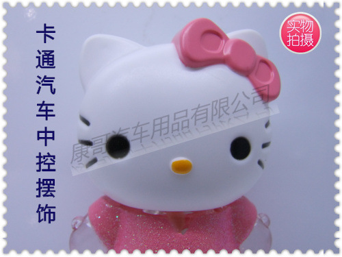 垫,义乌市康歌汽车用品商行高清图片