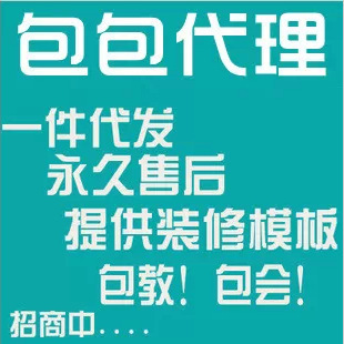 时尚休闲包-<em>代理</em> 韩版<em>女包</em> 网<em>代理</em>商 <em>代理加盟</em>