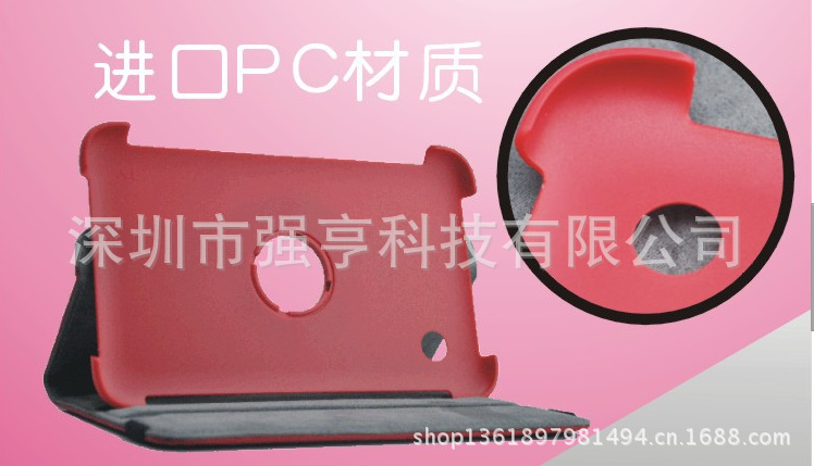 QQ截图20130624111139
