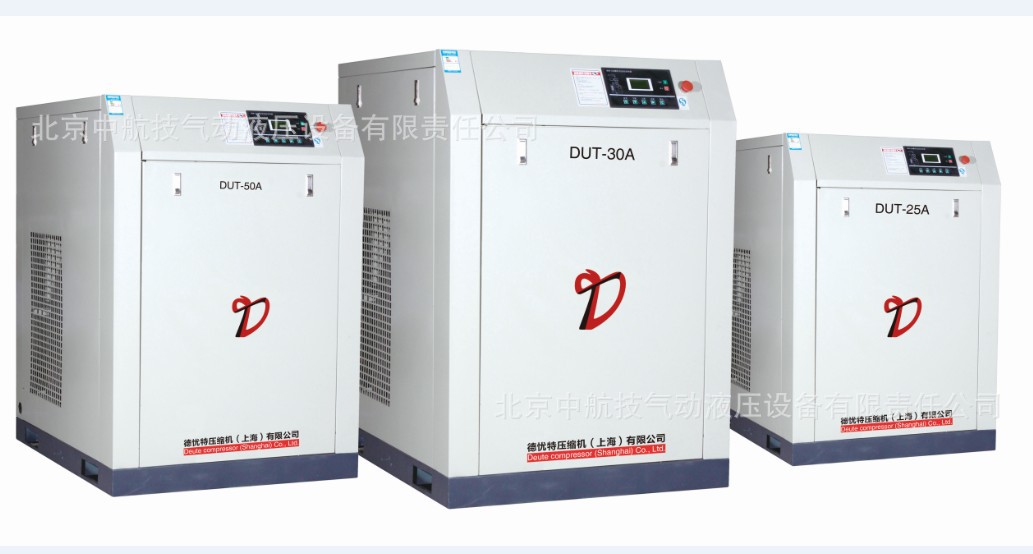 DUT-50A