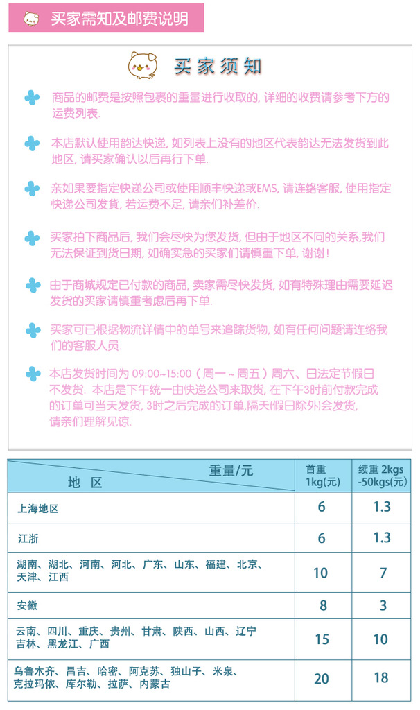 10软性硅胶宽口奶嘴宝贝详情-MKU-1102