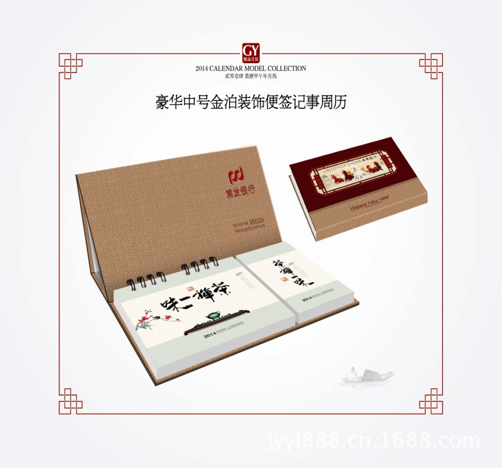 樣品