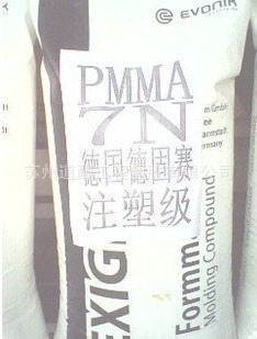 亚克力PMMA,7N,赢创德固赛亚克力,PMMA塑料颗粒,耐高温,透明级