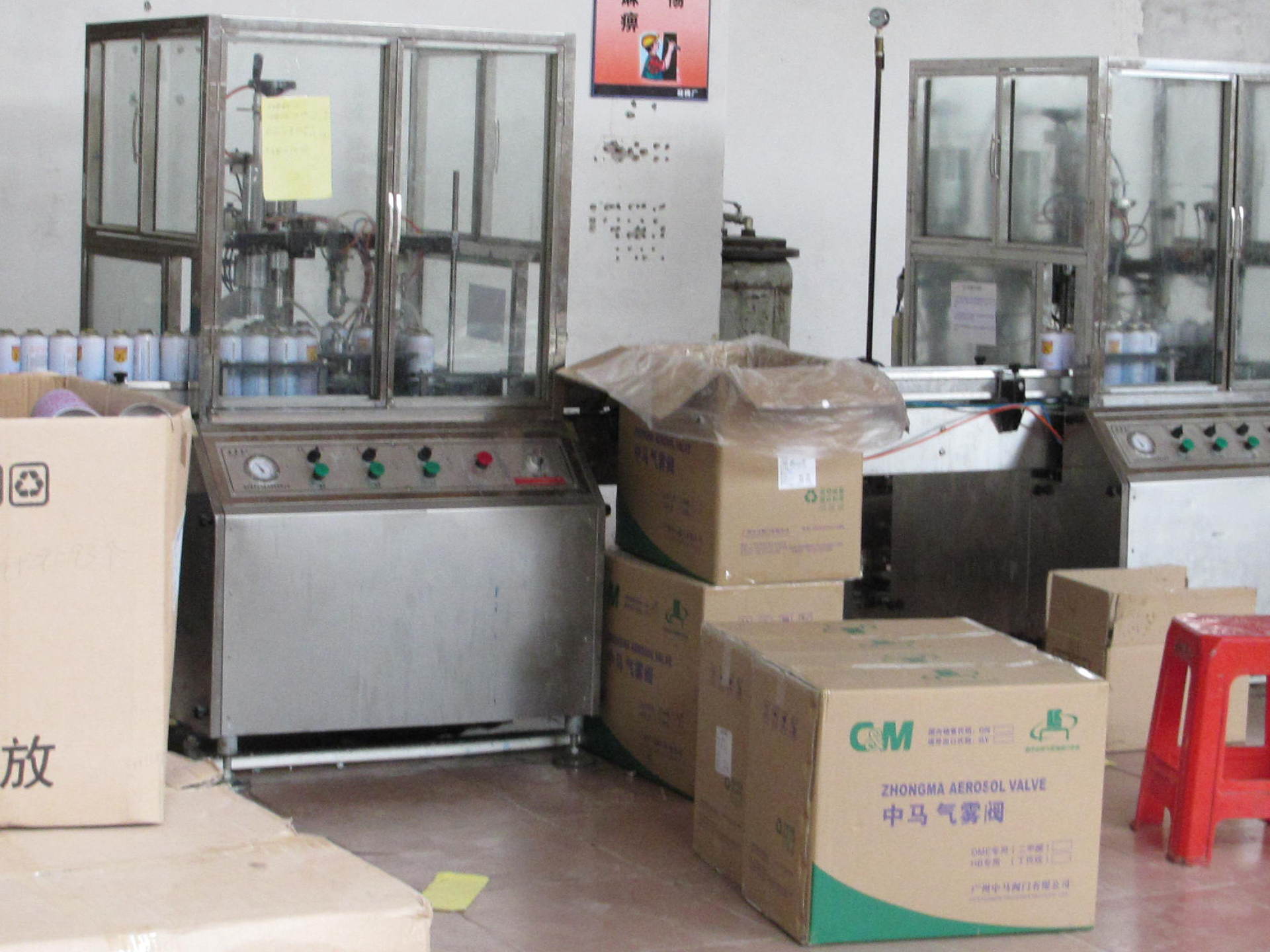 【化工产品气雾剂加工,气雾剂OEM研发,汽车产