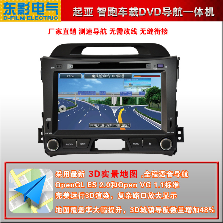 起亚智跑_1