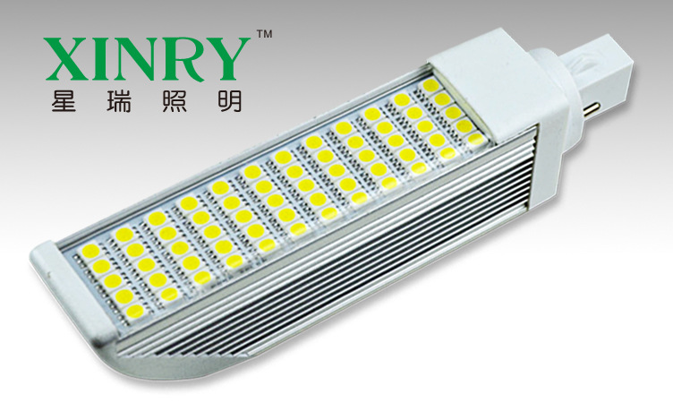 灯杯外壳-led灯具配件厂家批发12w横插灯外壳