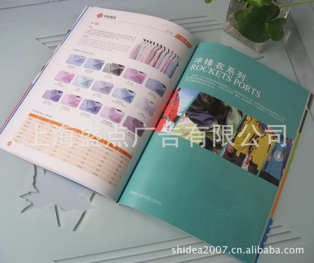 画册设计制作,服装服饰图册,产品画册,产品目录设计排版印刷.