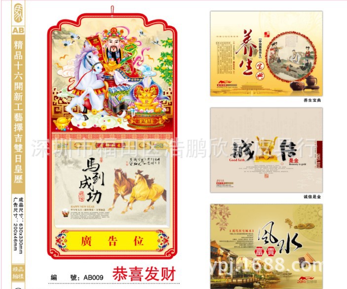整體圖