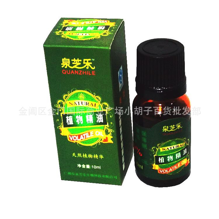 泉芝樂植物精油批發 天然植物瘦身精油 10ml 身體按摩 減肥 刮痧工廠,批發,進口,代購