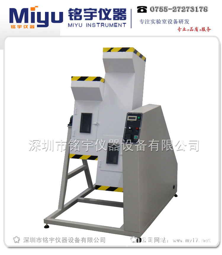 双滚筒跌落试验机