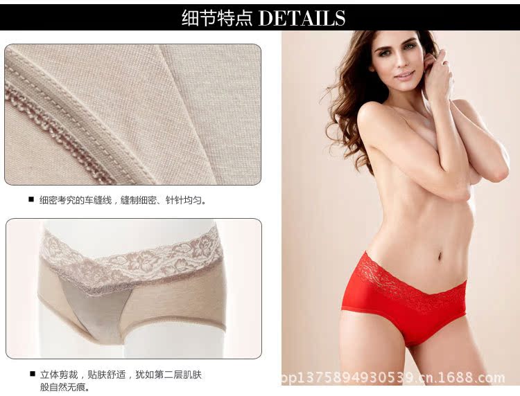 莫代爾內褲_10