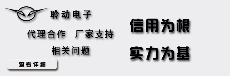 首页代理合作