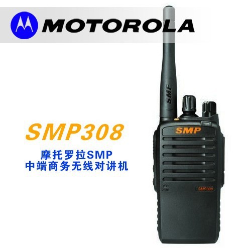摩托罗拉motorola SMP308商用精巧版便携式对
