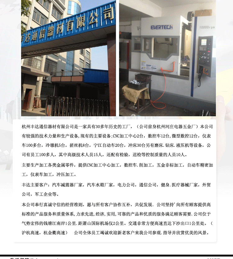 长期提供五轴CNC加工中心加工 加工中心cnc 五轴cnc加工