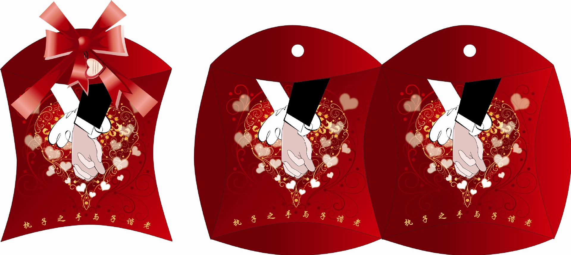 喜糖-执子之手与子偕老