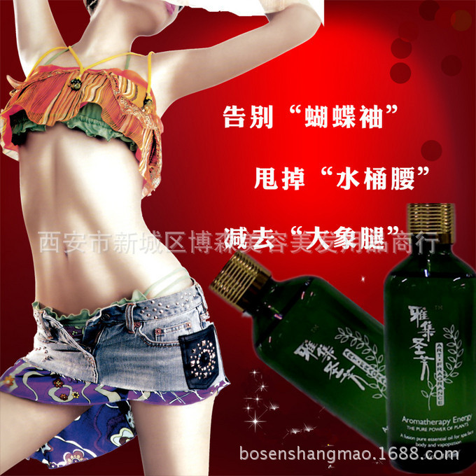 huge4fb7ea0bcbfab_副本