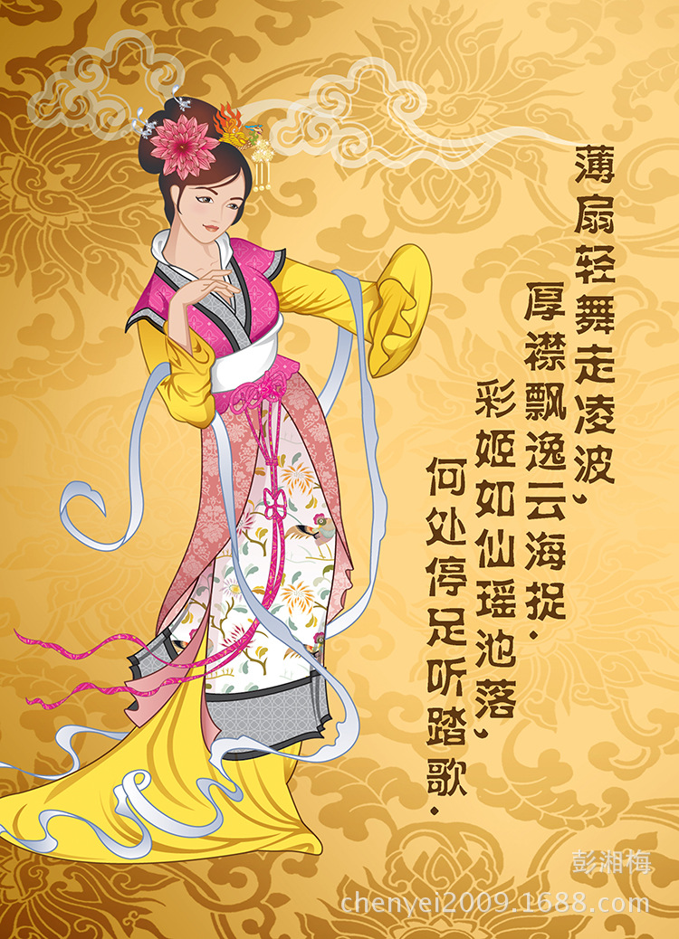 墙纸、壁纸-定制大型<em>壁画</em> 古典<em>美女壁画</em> 侍女仕