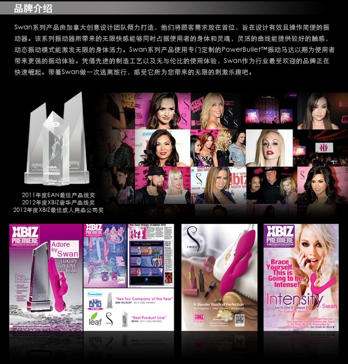 真愛天鵝女用自慰震動器10