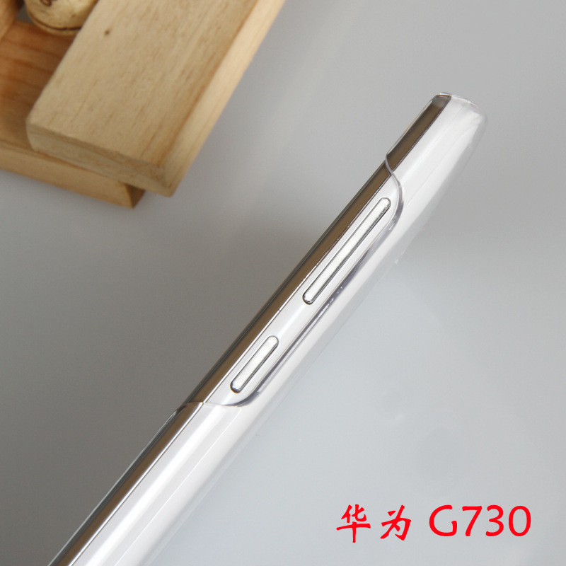 【标信厂供 华为 G730透明素材 手机皮套 手机