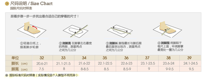 尺碼1丶