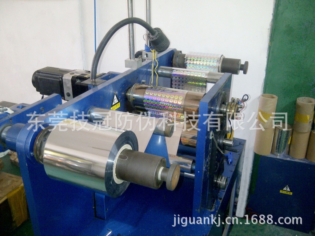 Hologram Embossing Machine