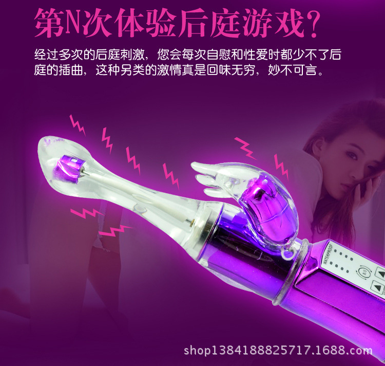後宮神箭04