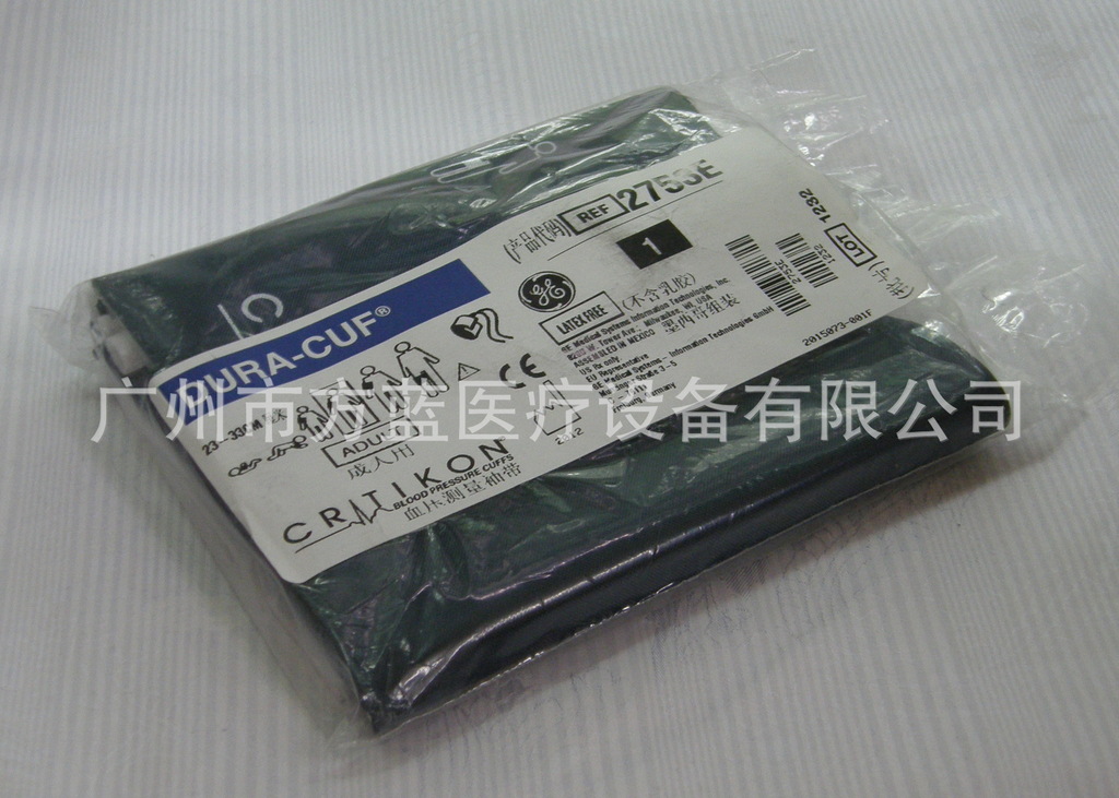 供應監護機GE 原裝血壓袖帶2753E工廠,批發,進口,代購