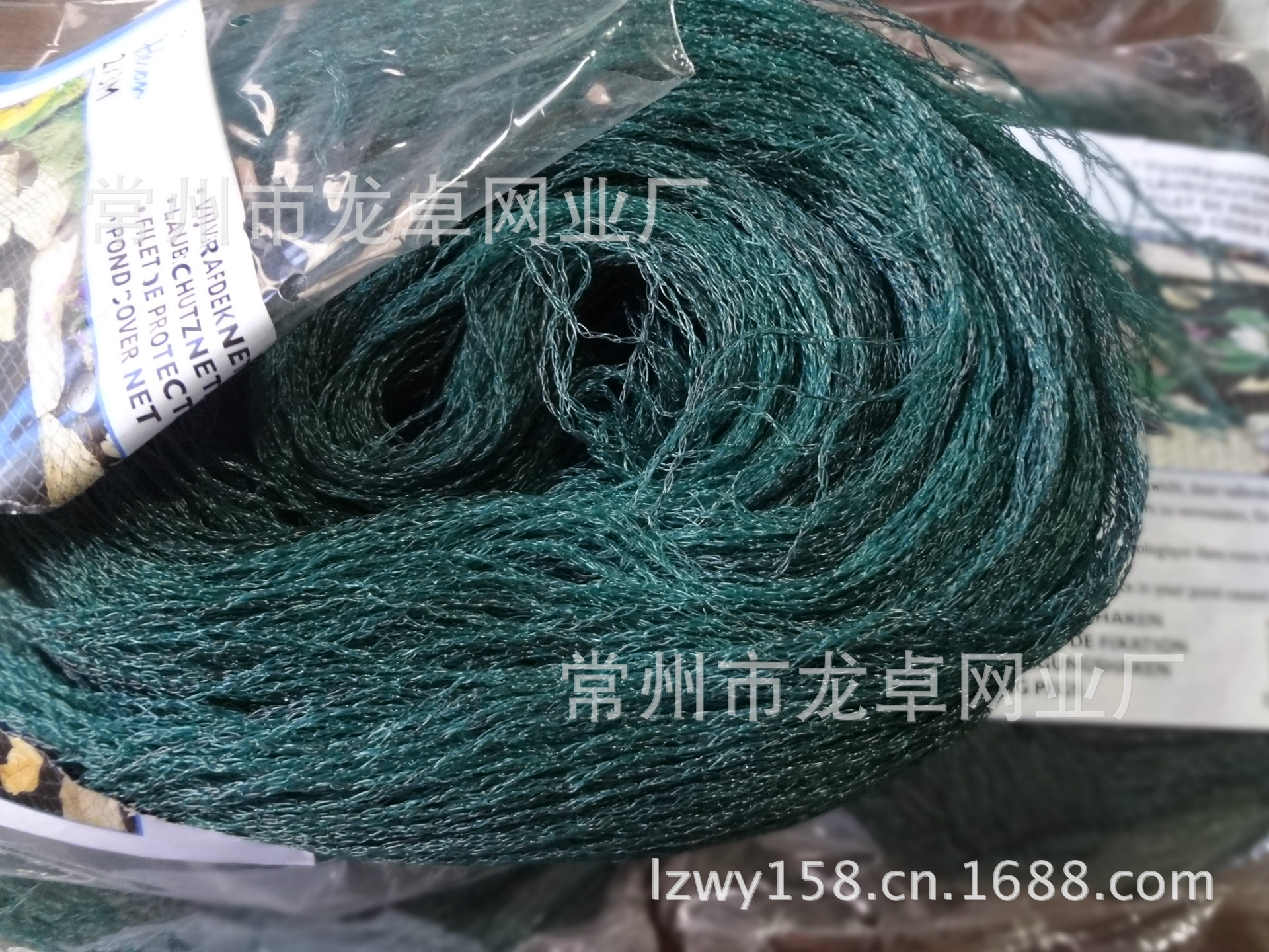 塑料网-防禽网家禽养殖网果园防鸟网樱桃园防