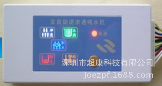 彩色数码电脑版