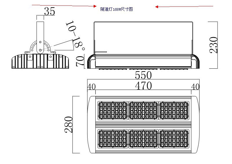 168W隧道灯尺寸图