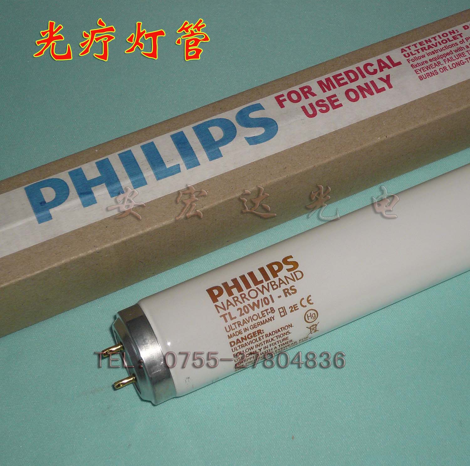 PHILIPS TL 20W-01-RS光疗灯管---02