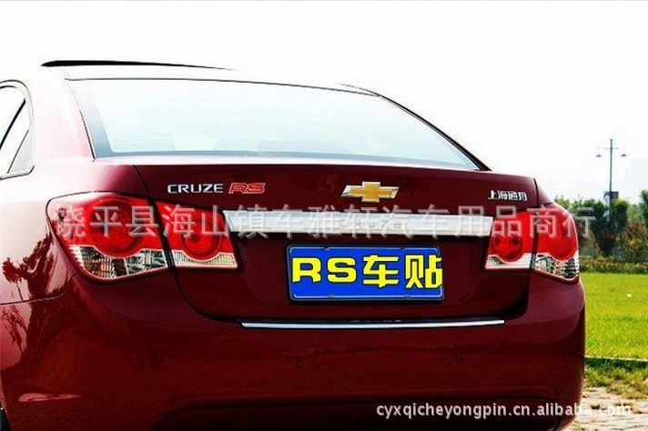 汽车装饰贴 个性贴 rs纯金属尾标3D立体车贴 RS红色金属车标 -价高清图片