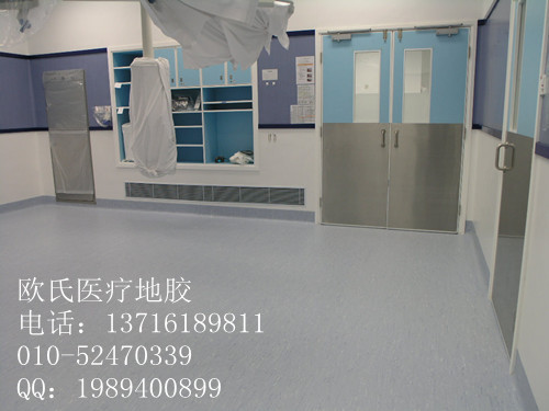 塑料地板-<em>医用抗菌</em>PVC弹性地胶,医院专用抗菌
