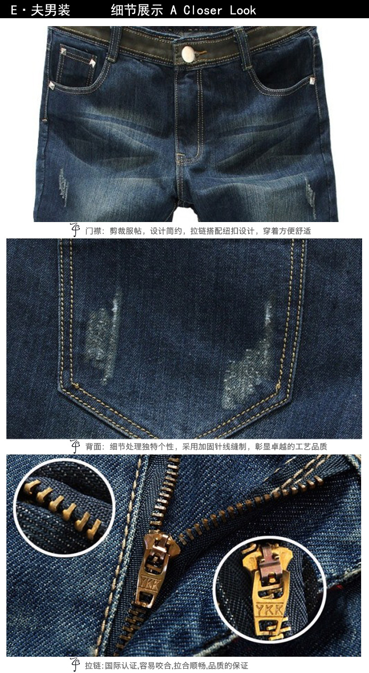 <em>批发</em>男式<em>五分裤</em>牛仔短裤 拼接<em>男短裤</em> 水洗猫须
