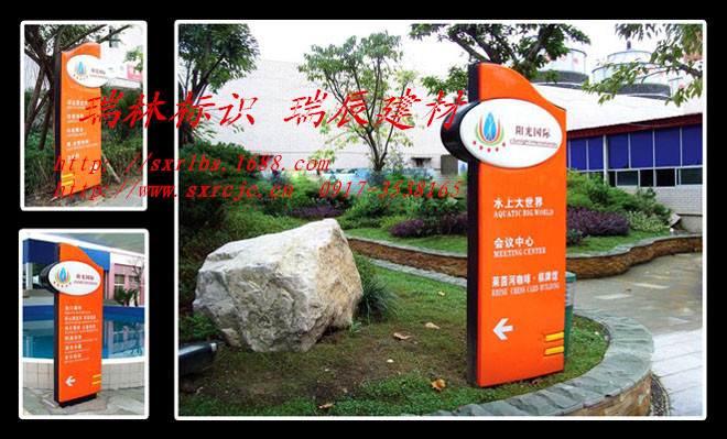 景区公园指路牌 导视牌 户外指引牌 防腐木人造石指路牌 宝鸡制作图片
